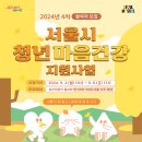 마음 이미지