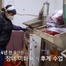 신광떡집
