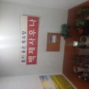 백제목욕탕 이미지