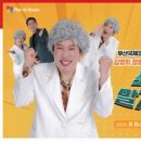 주식회사 효성문화