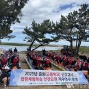대구교육해양수련원