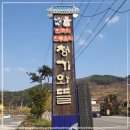 청기와뜰 이미지