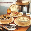서촌인왕식당 이미지