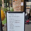 하늘중앙로변 | 성심당 본점,대전역점,DCC점 비교.요키요키,튀소,주차 후기