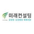 쥐씨컨설팅