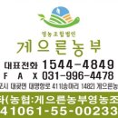 유진밥상 이미지