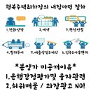 예담팰리스 이미지