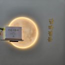 아기 사진 성장앨범 두돌촬영 키즈 스냅 아기 스튜디오 담따필름