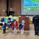 소수초등학교 이미지