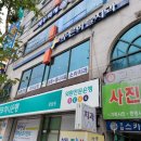 푸른하늘치과의원 | 광주 풍암동치과 푸른하늘치과 어린이치과로 추천