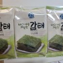 전통시장갯마을협동조합 이미지