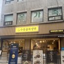 11680-182-101외 | 서울 관악구 봉천역 맛집 수유골목냉면｜여름엔 역시 냉면! 돈까스, 직화불고기 세트 후기