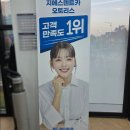 주식회사지에스25마로니에 | 오산 신형렌트카 25년식 팰리세이드9인승2.5T