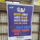 청남대 두메촌 이미지