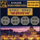 행정사 서면사무소 이미지