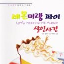 블루베리 출판사