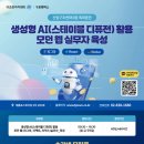 더조은교육