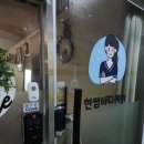 현쌤바디케어 이미지