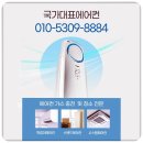 국가대표에어컨 | 동탄에어컨이전설치 전문 국가대표에서 진행한 후기