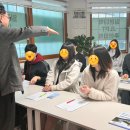 스마트일본어한일교육문화연구소 | 원주 스마트일본어(한일교육문화연구소) 토우아대학교 설명회