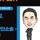 법무법인주한