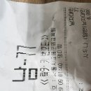 교통문화교육원 헬스크럽 | 교통문화교육원 목욕탕과 헬스클럽 탐방기 (세신도 된다)