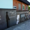 영랑생가안내소 이미지