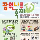잠원 이미지