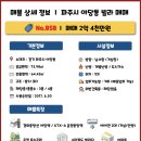 송학공인중개사사무소 이미지