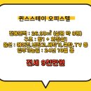 일광해송공인중개사사무소 이미지