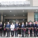 통합의료진흥원 전인병원 조선일보