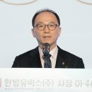 한방유비스(주)