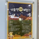 우리끼리키즈카페자동차마을세종 이미지