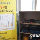 가리봉동자치회관 이미지