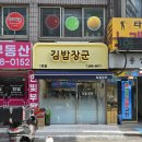 현지인 추천 광명시 소하동 맛있는 분식집 3 후기