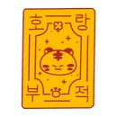 대관령동태찌개 이미지