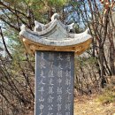 지혜동 농장 | (강원 철원)영의정 유척기(俞拓基) 묘