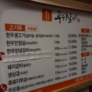 풍하갈비 이미지