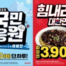 홍콩반점 이미지