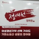 메디팜보문약국 이미지