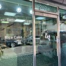 남부떡집 이미지