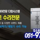 다함유통