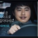마이스터틴팅