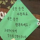 1월 : 남자보러 일본으로 날아가는 여자가 있다? 나다 그게