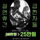 골든타임 피트니스 이미지