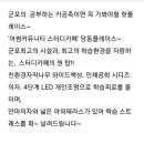 어썸커뮤니티 - 동작구 상도로 294 | 어썸커뮤니티