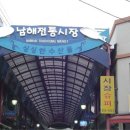 시장콩죽 이미지