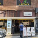 앵콜노래연습장 이미지