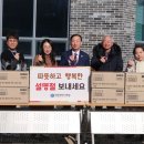 공무원상조회