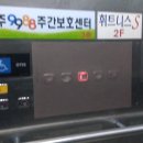 대동프라자 이미지